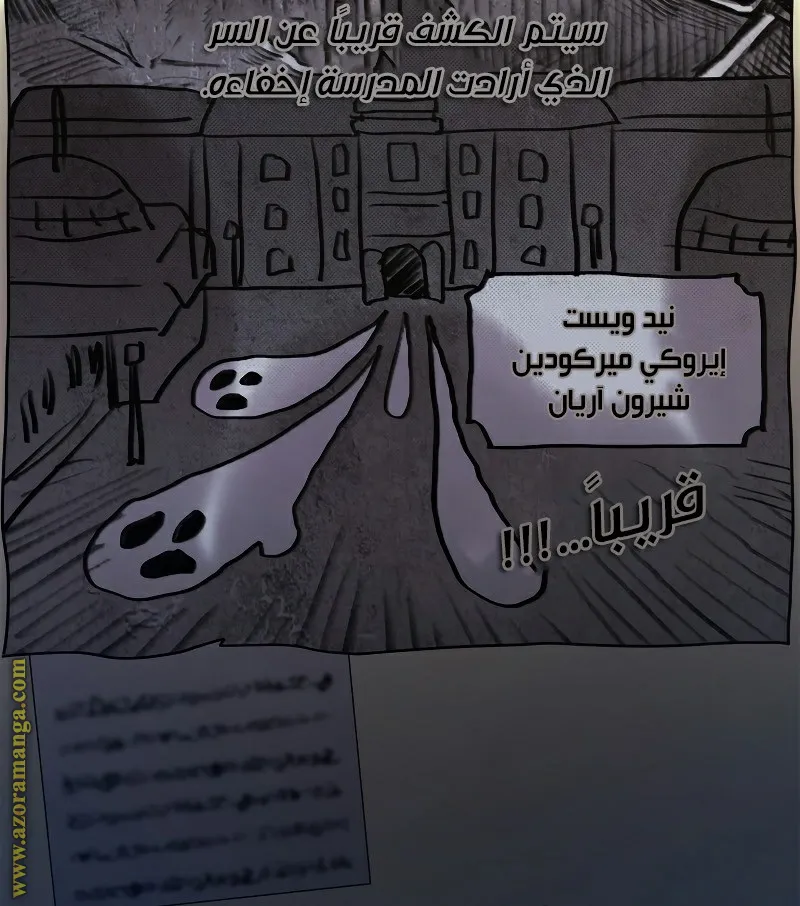 الصفحة 128 من 130
