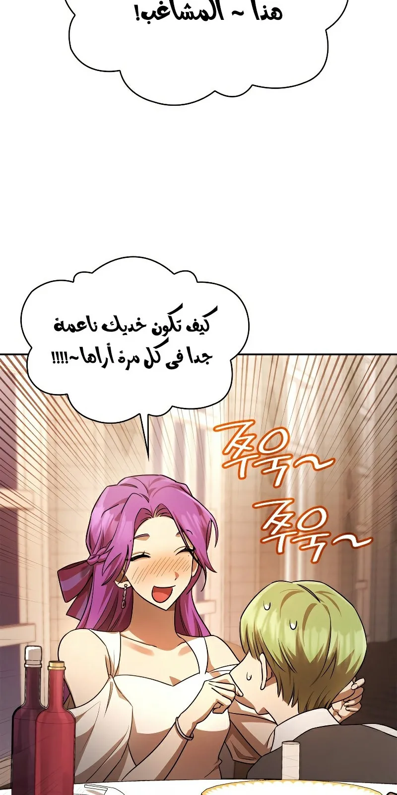 الصفحة 17 من 130