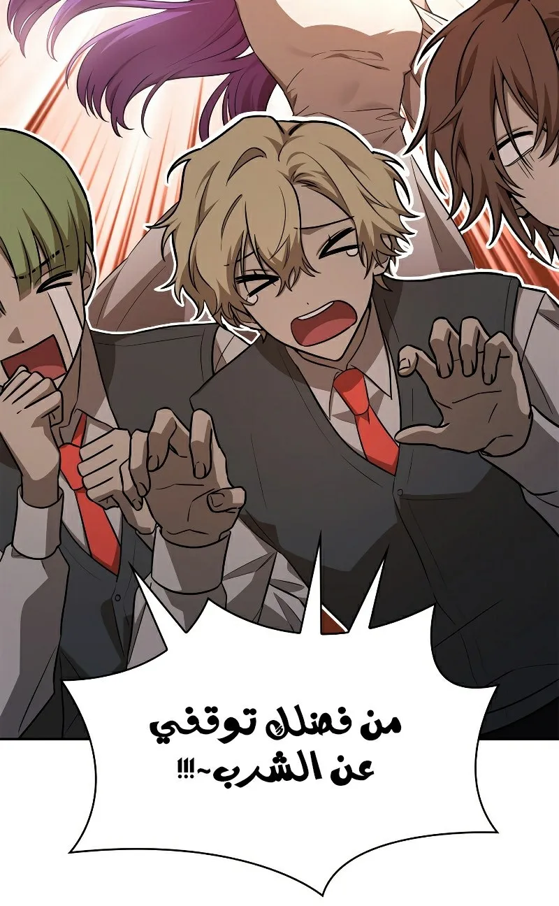 الصفحة 2 من 130