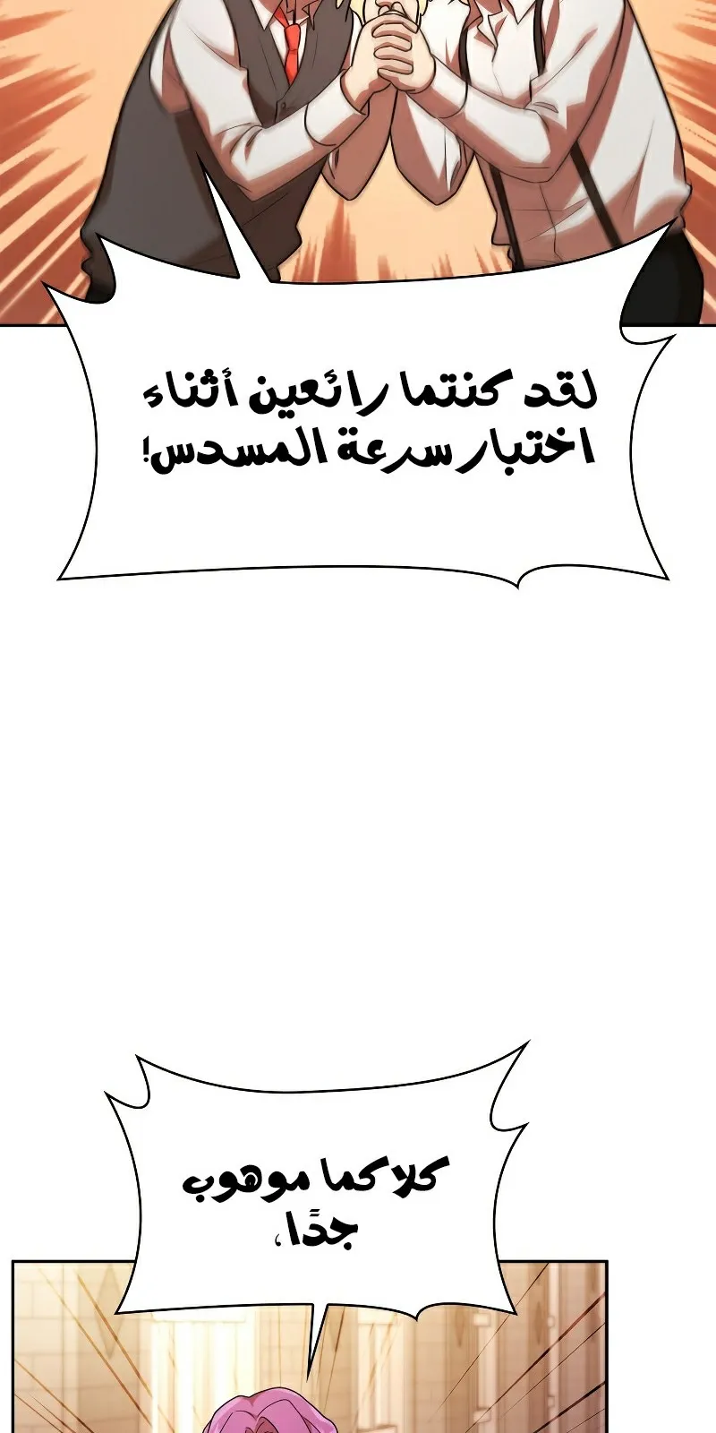 الصفحة 20 من 130