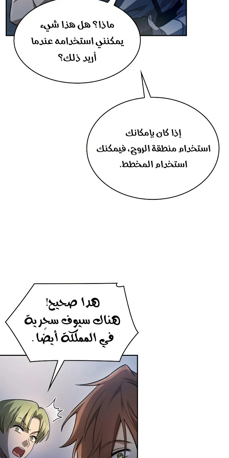 الصفحة 76 من 130