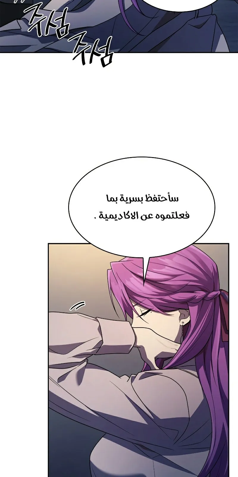 الصفحة 103 من 130