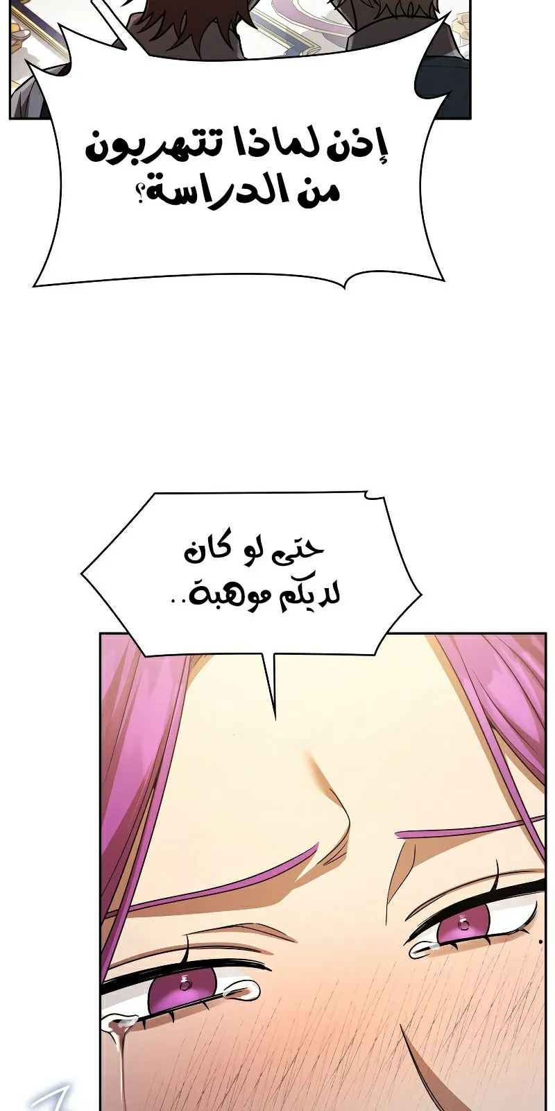 الصفحة 22 من 130