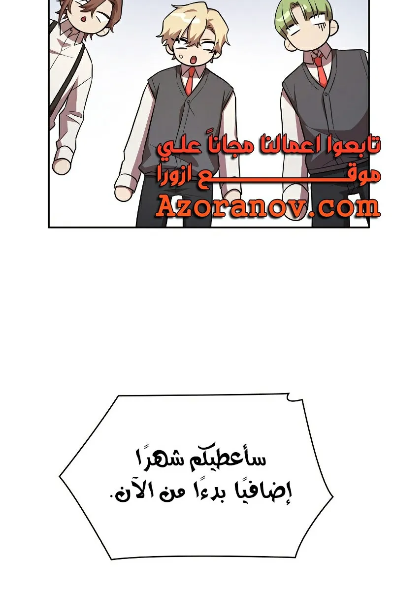 الصفحة 107 من 130