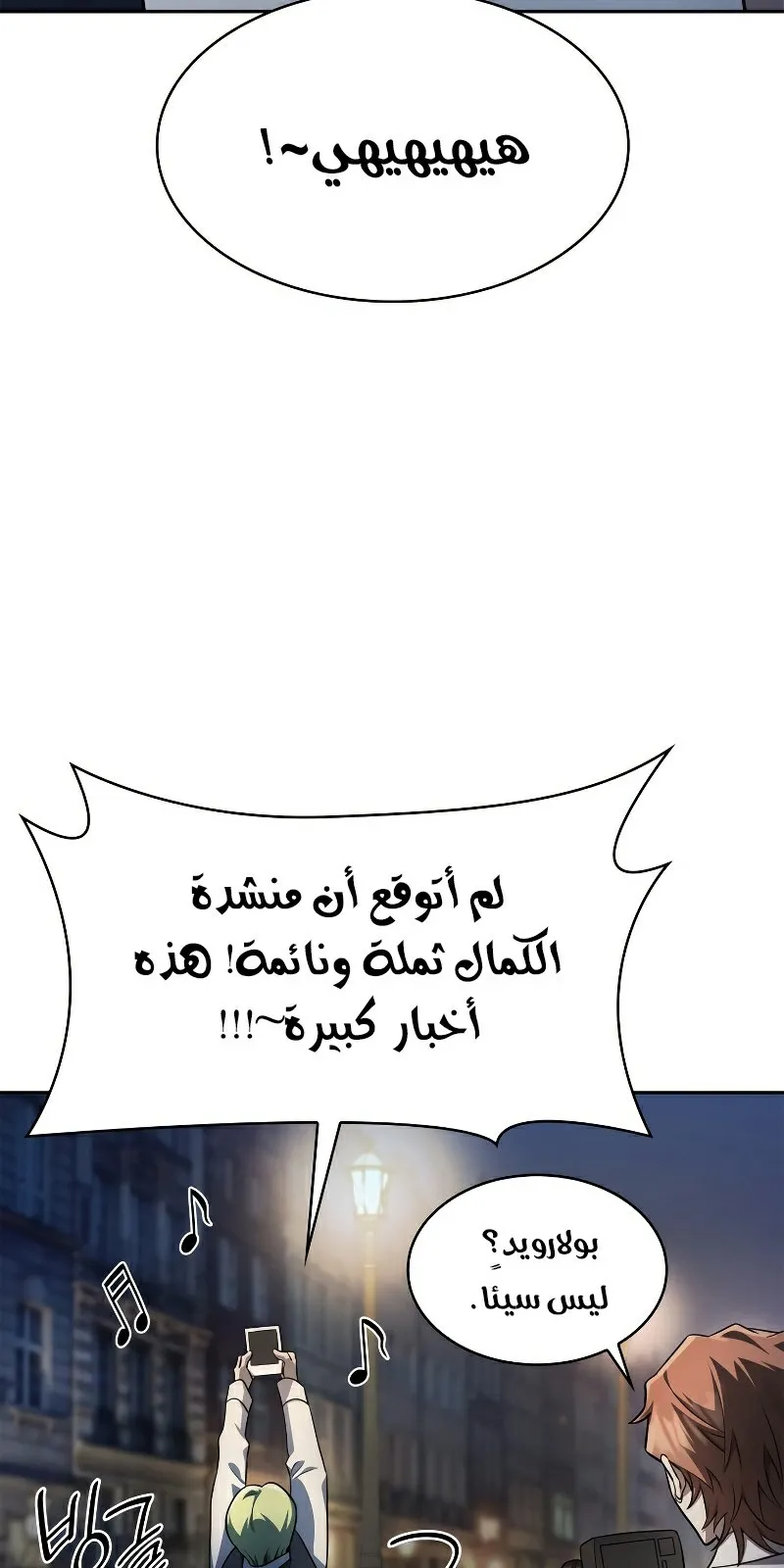 الصفحة 68 من 130