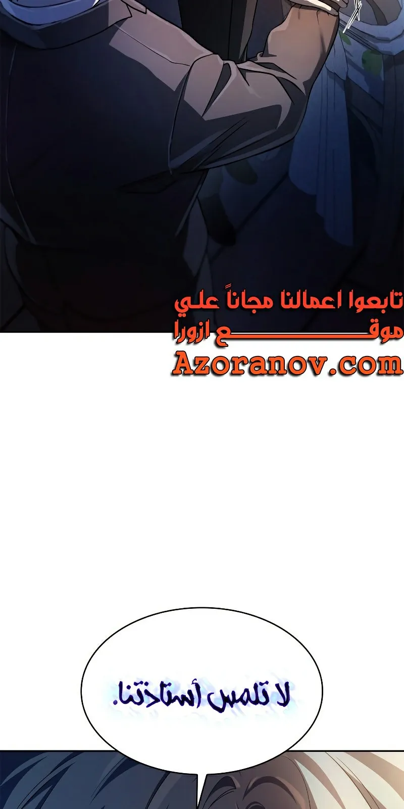 الصفحة 43 من 130