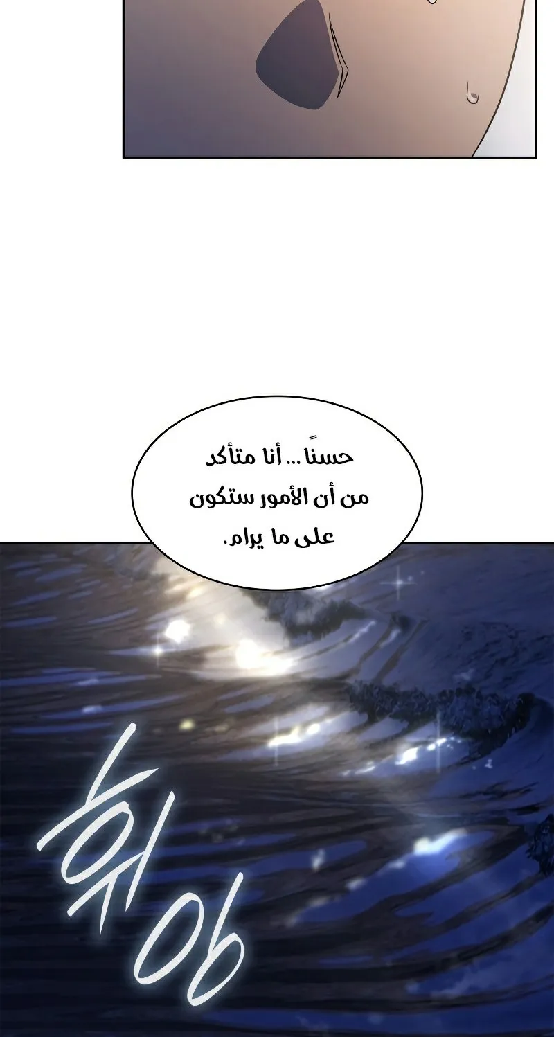 الصفحة 97 من 130