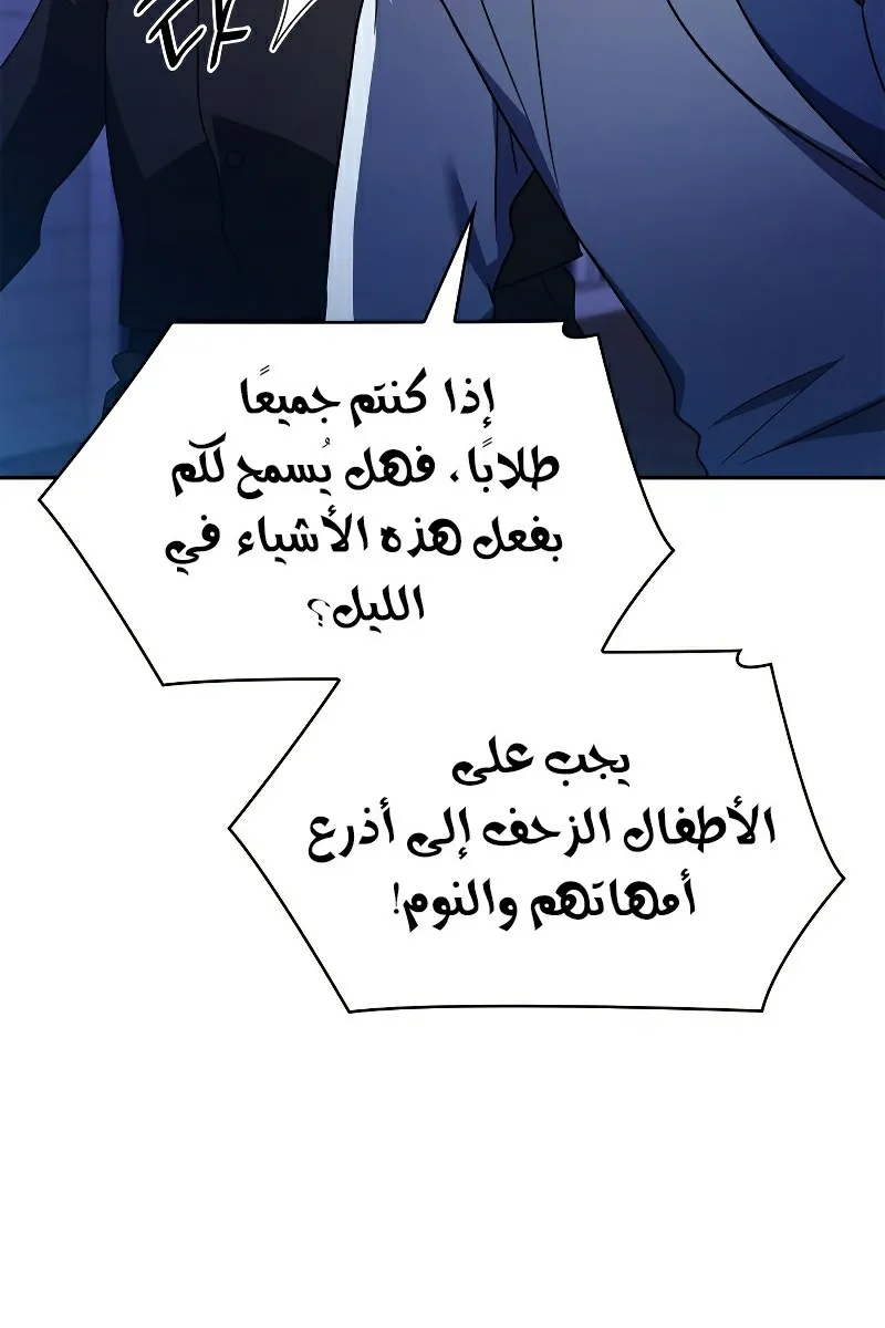 الصفحة 46 من 130