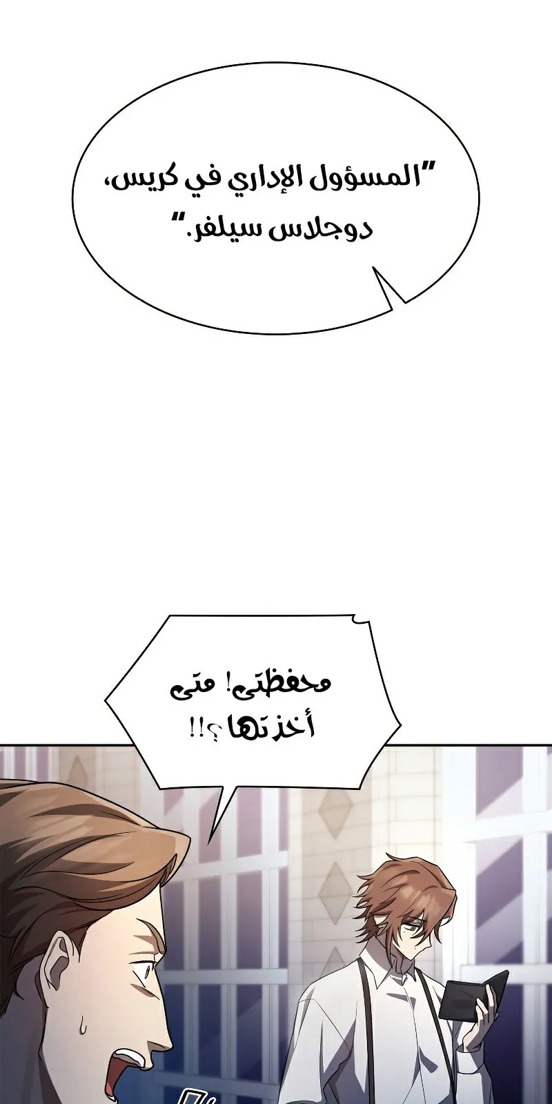الصفحة 53 من 130