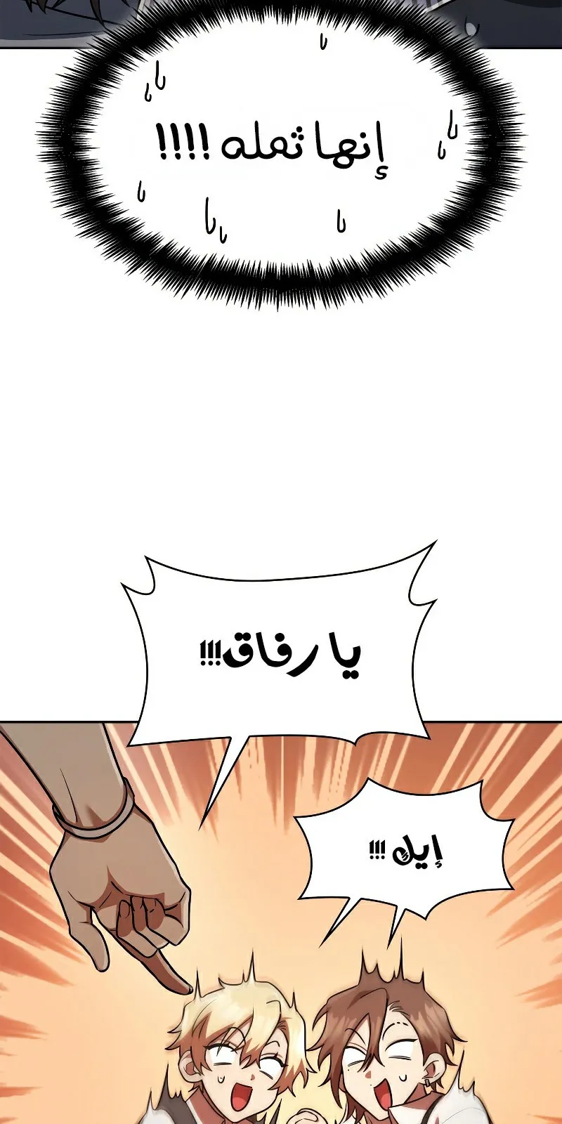 الصفحة 19 من 130