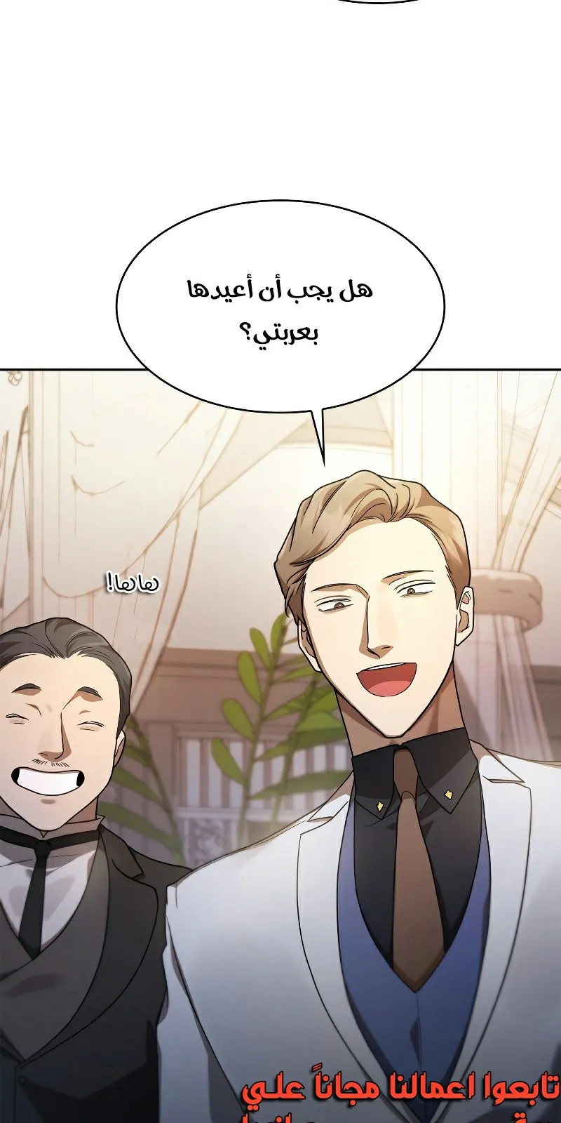 الصفحة 35 من 130