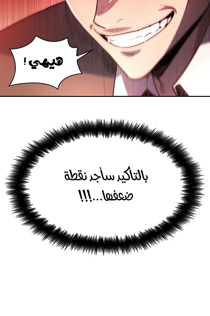 الصفحة 14 من 130