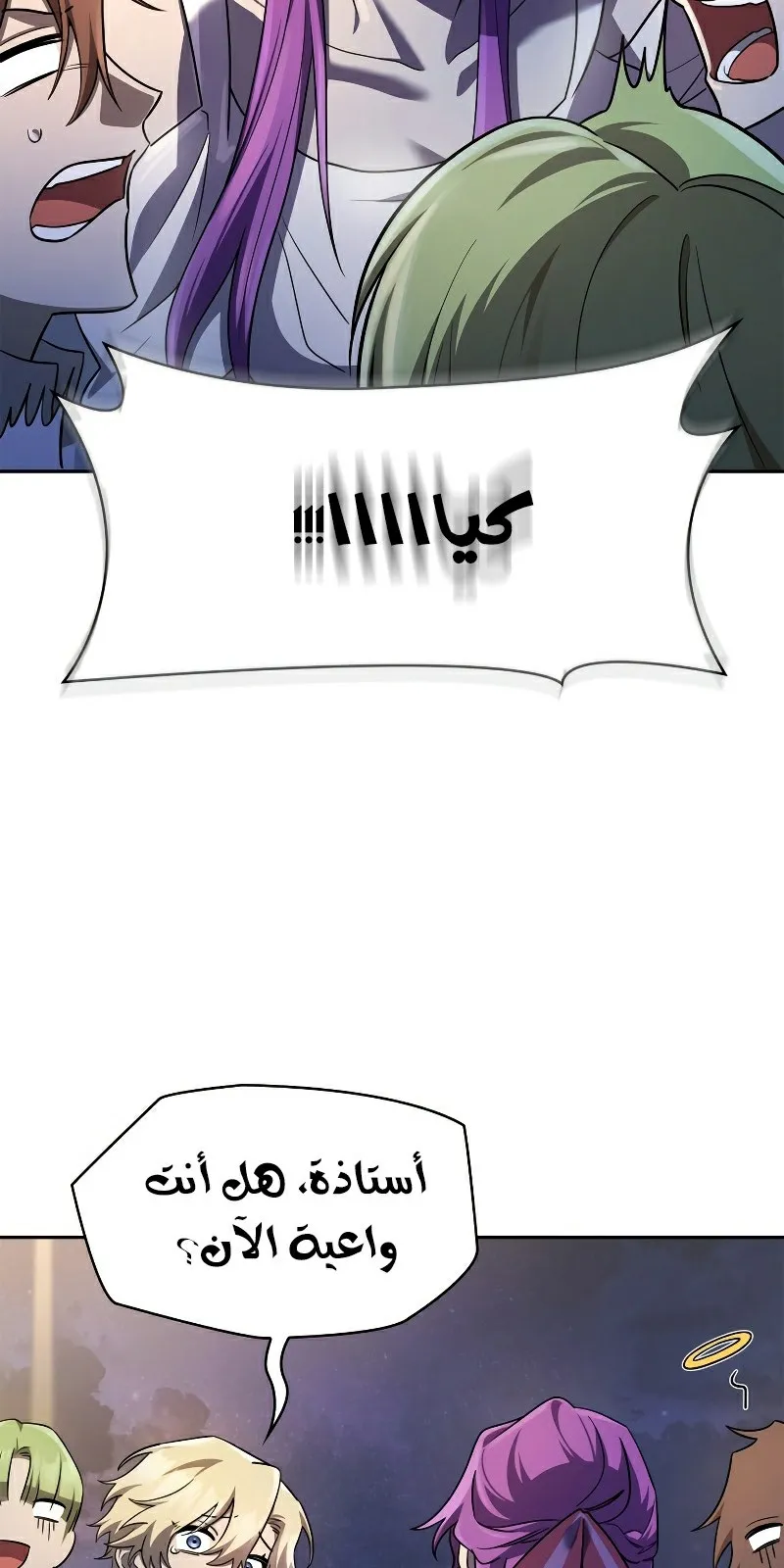 الصفحة 101 من 130