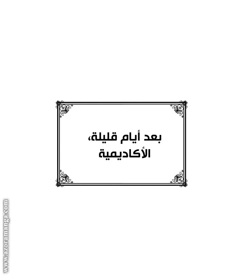 الصفحة 121 من 130