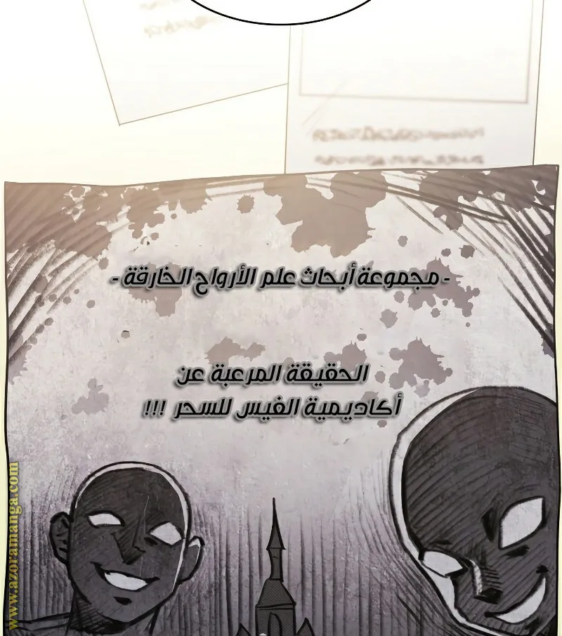 الصفحة 127 من 130