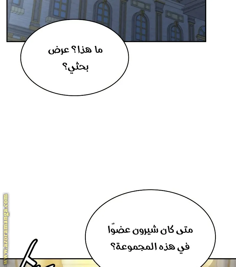 الصفحة 123 من 130