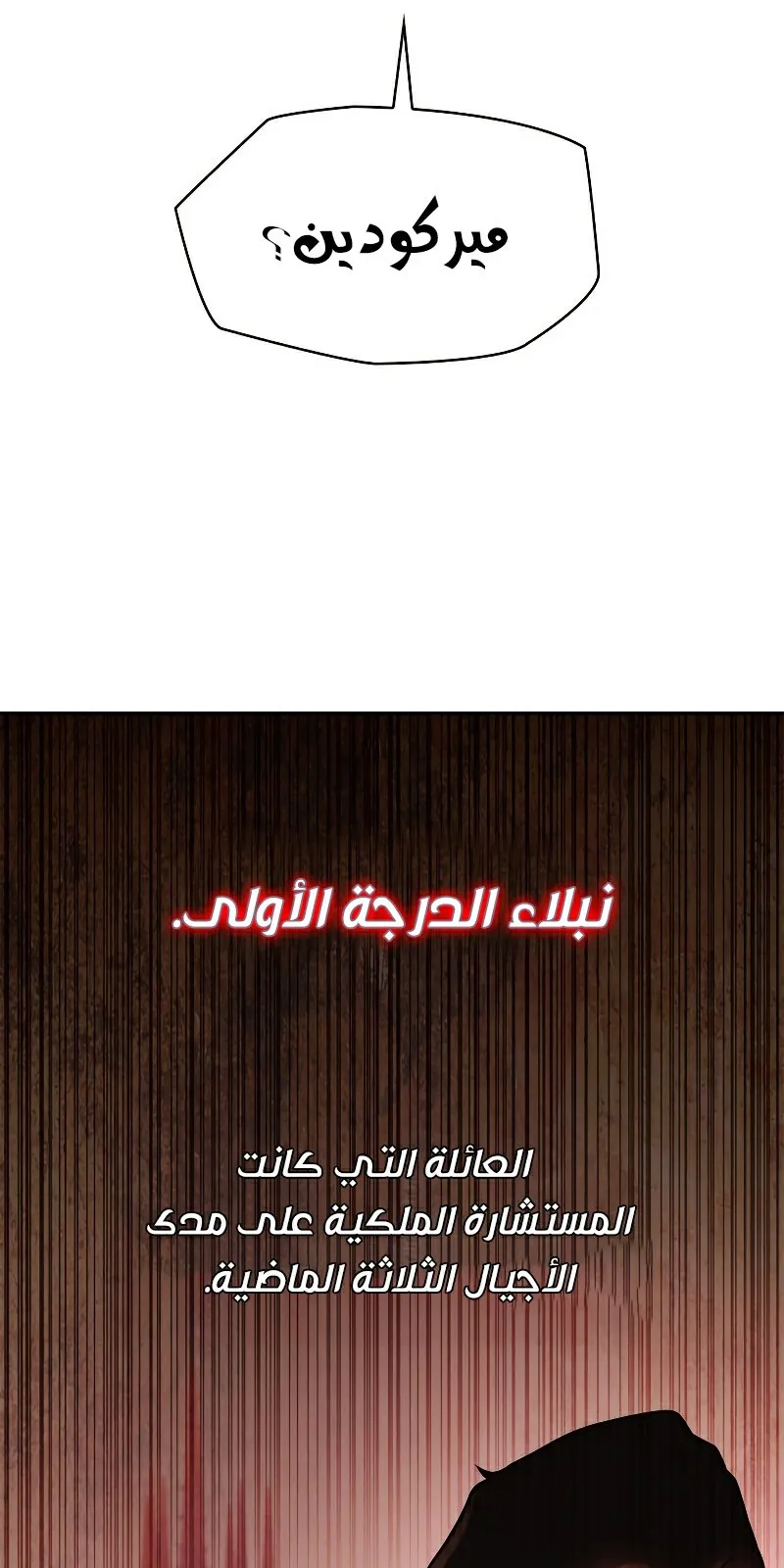 الصفحة 59 من 130