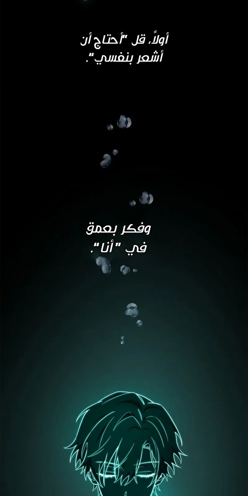 الصفحة 82 من 130