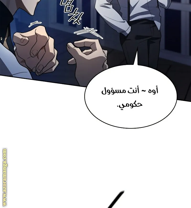 الصفحة 54 من 130