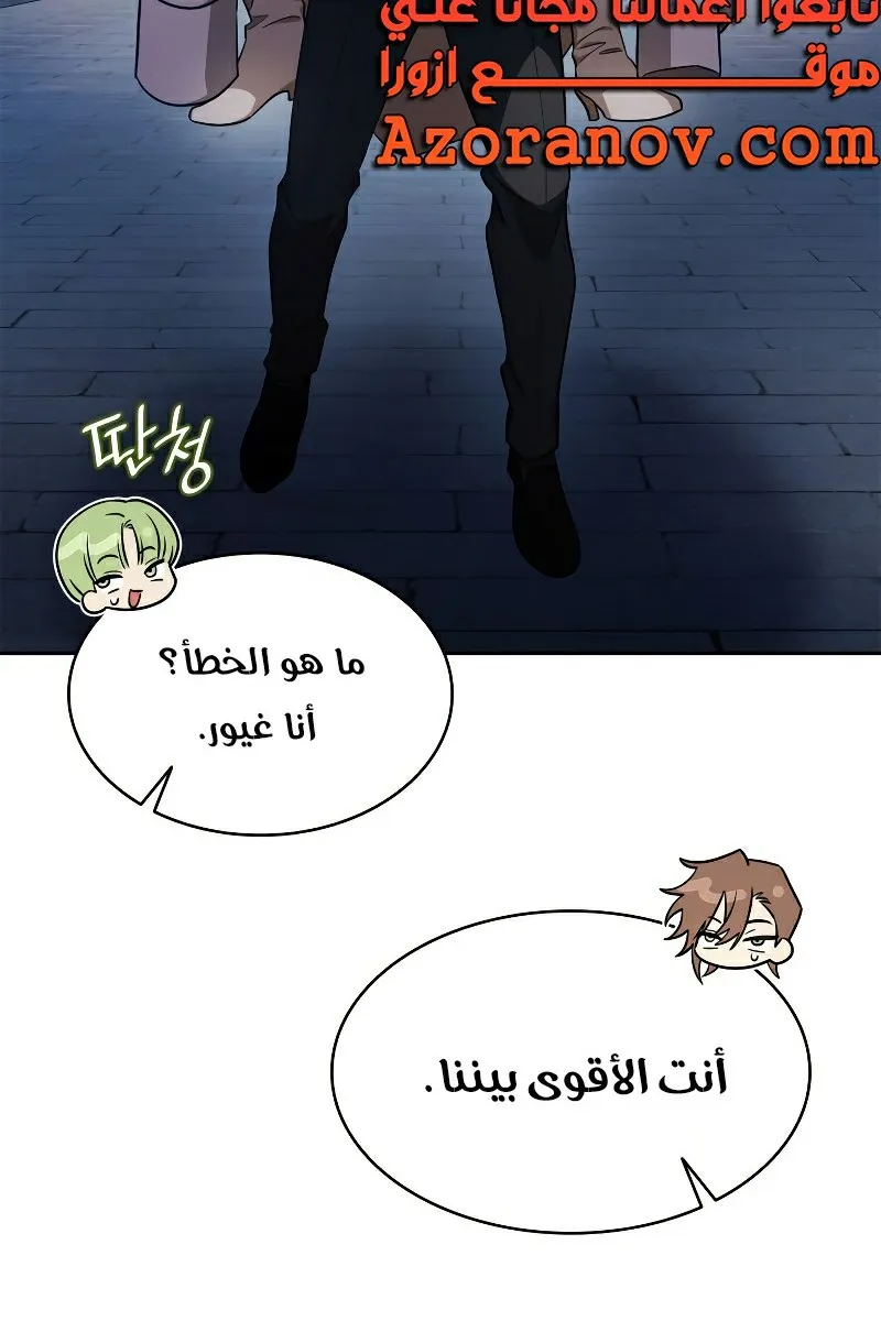 الصفحة 73 من 130