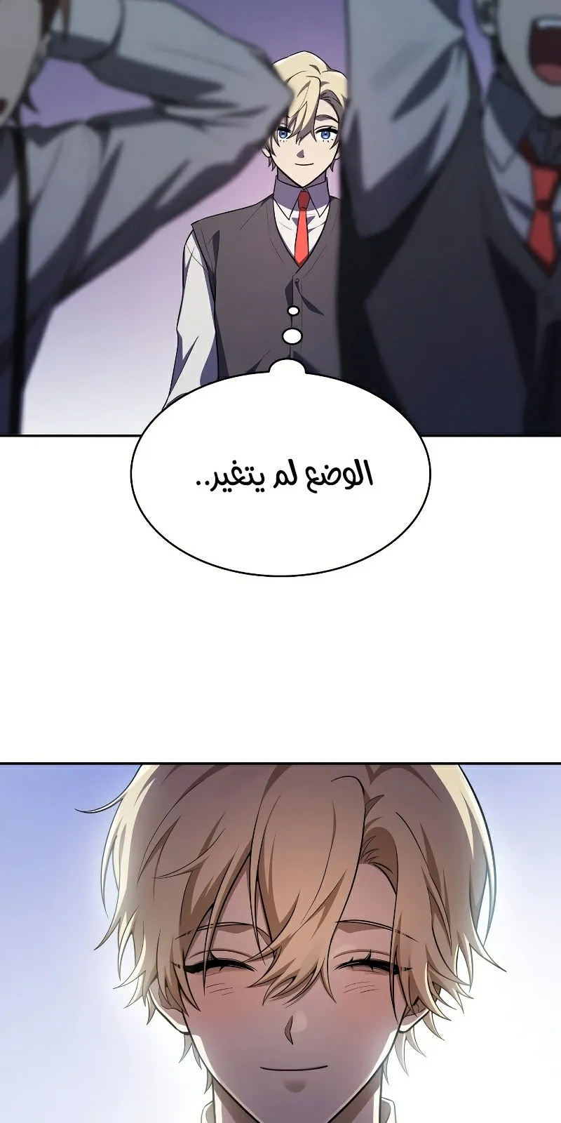 الصفحة 115 من 130