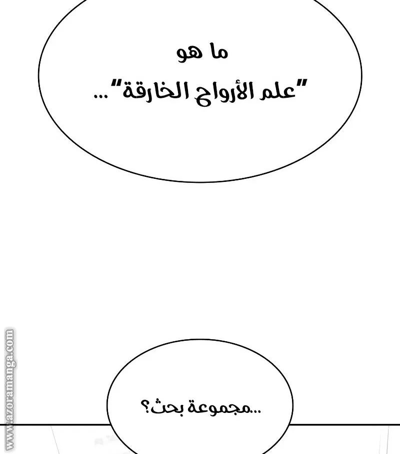 الصفحة 126 من 130