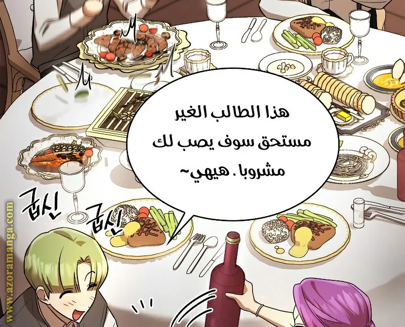 الصفحة 9 من 130