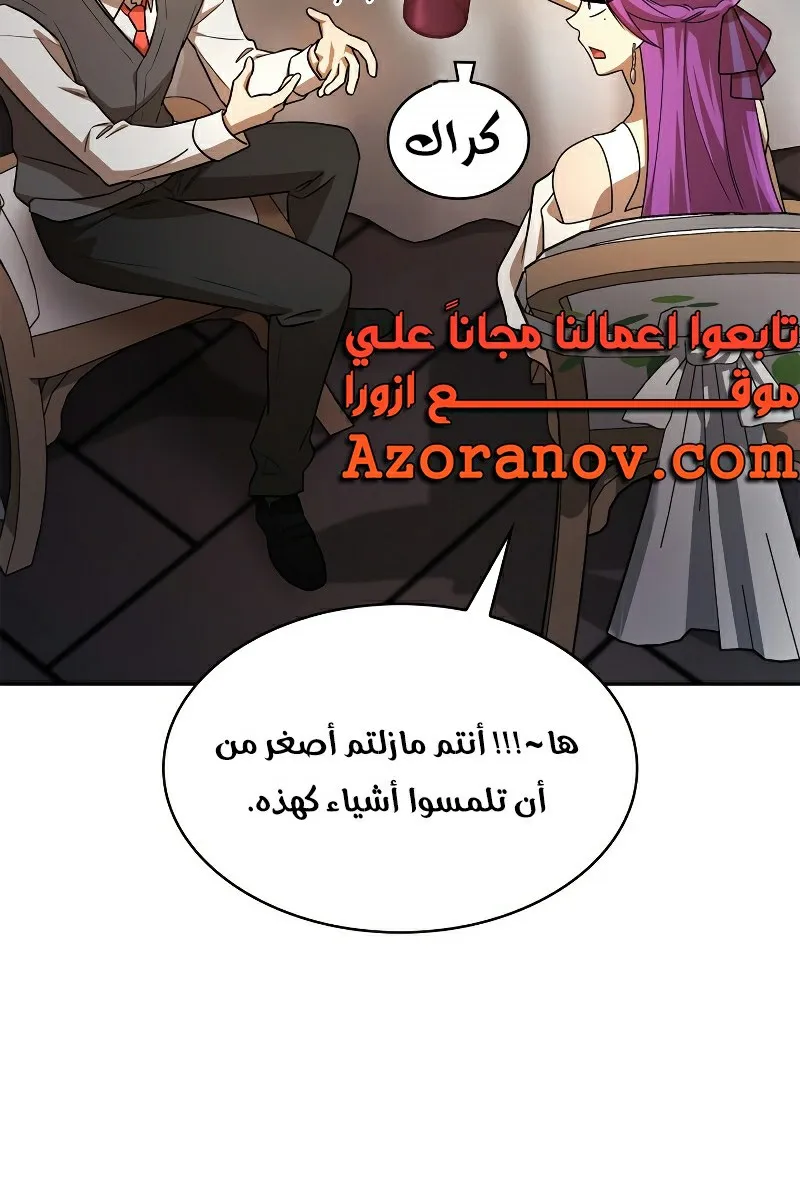 الصفحة 10 من 130