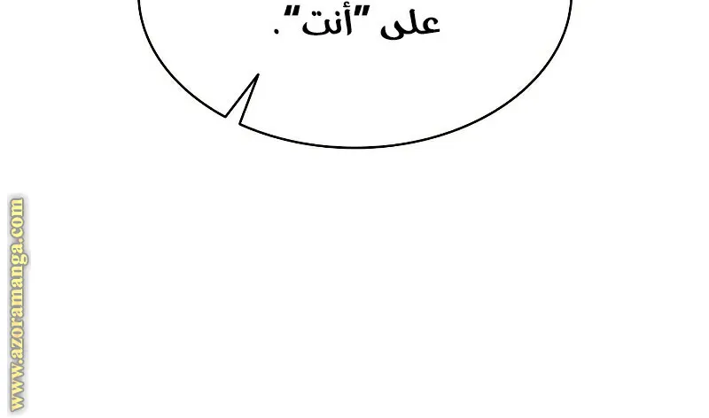 الصفحة 78 من 130