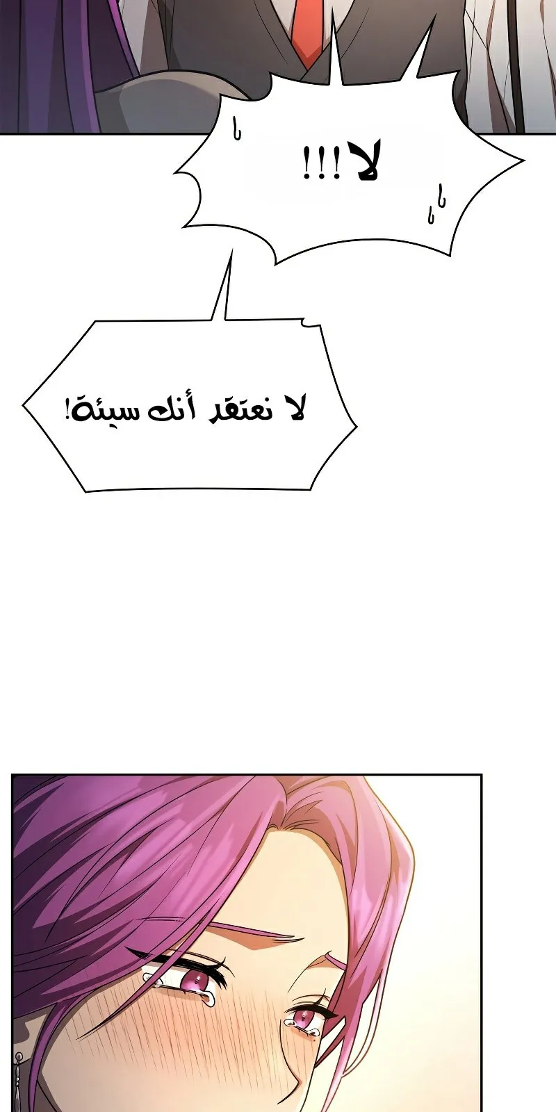 الصفحة 25 من 130