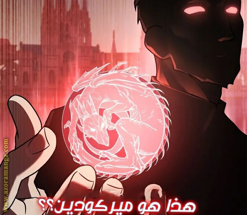 الصفحة 60 من 130
