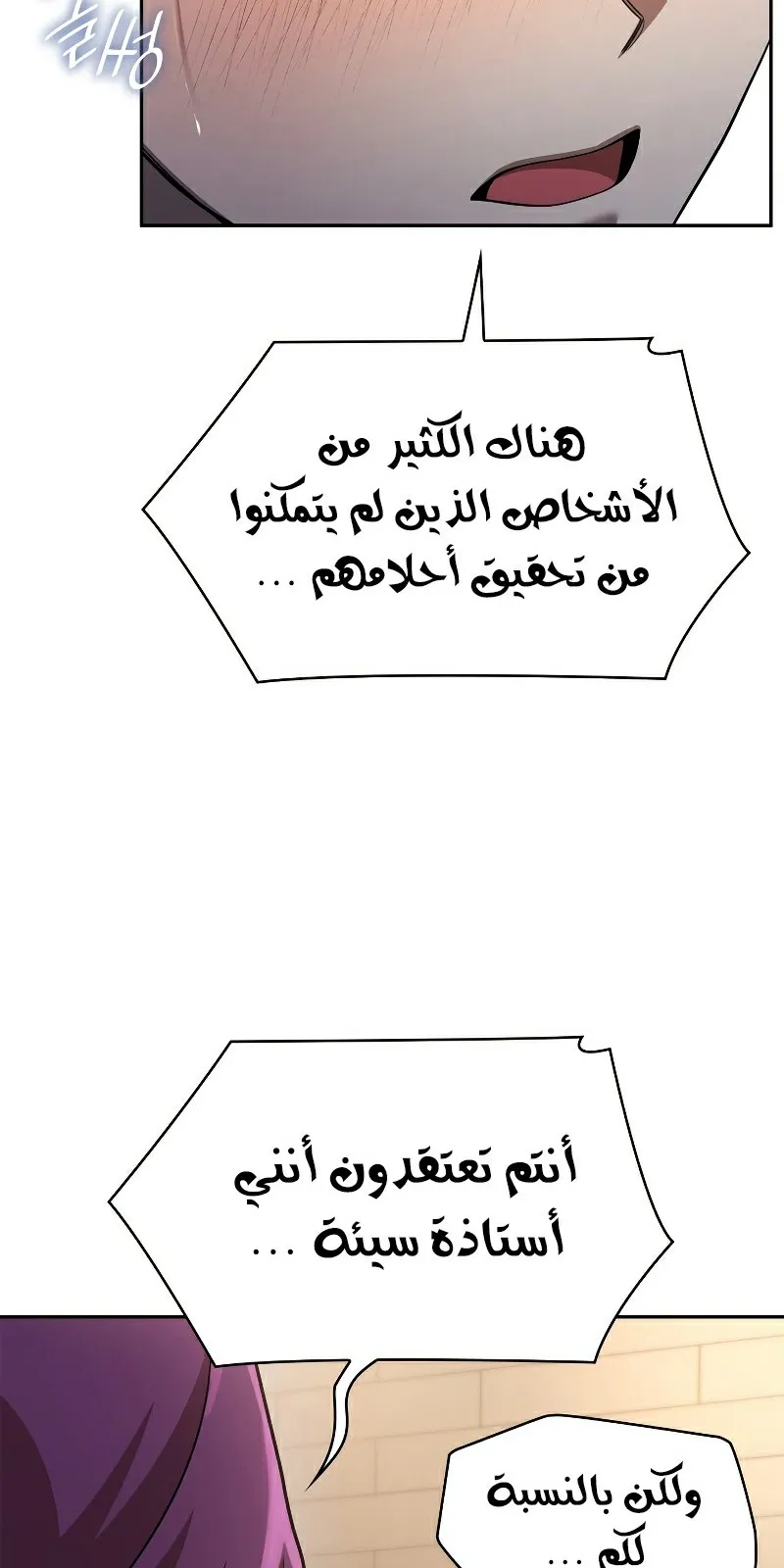 الصفحة 23 من 130