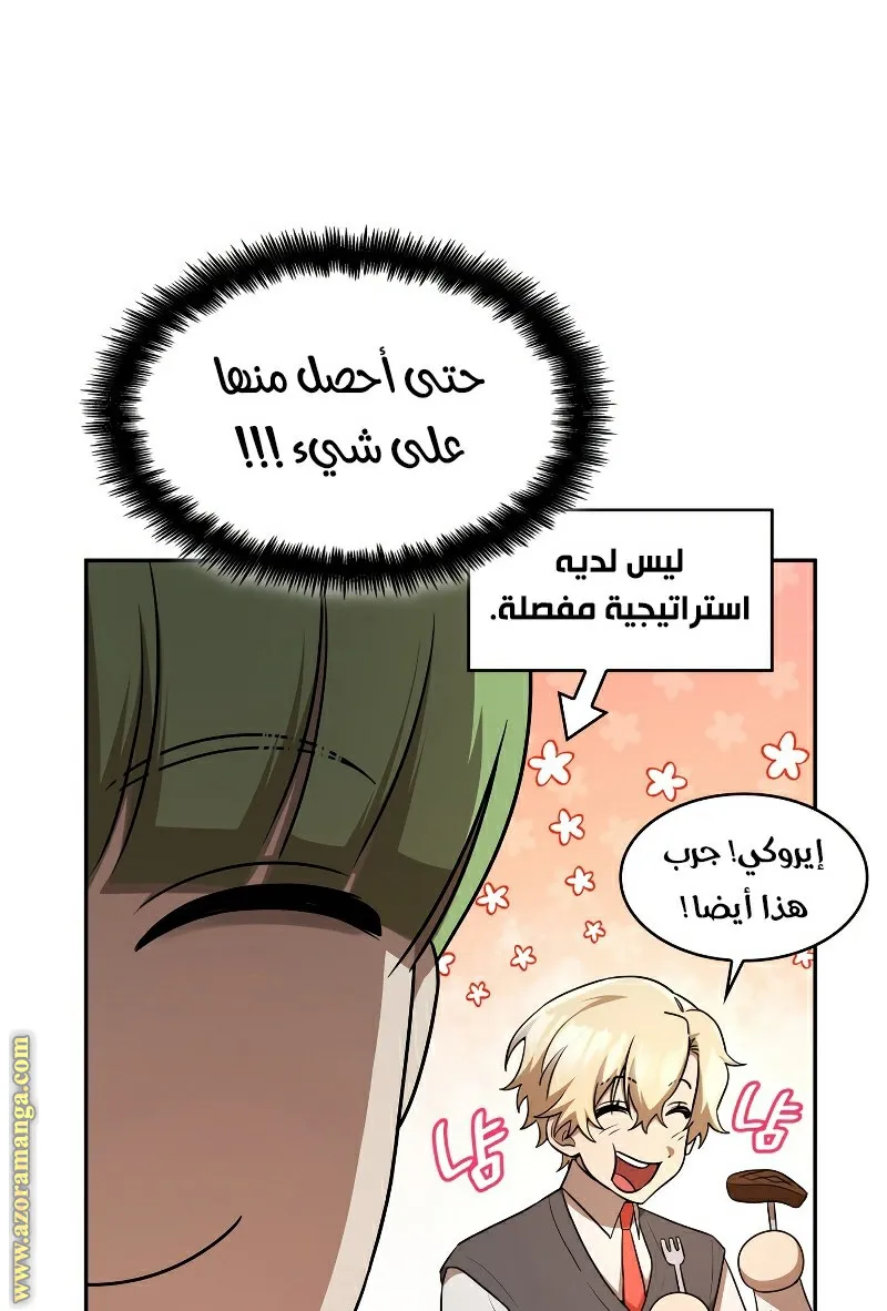 الصفحة 12 من 130