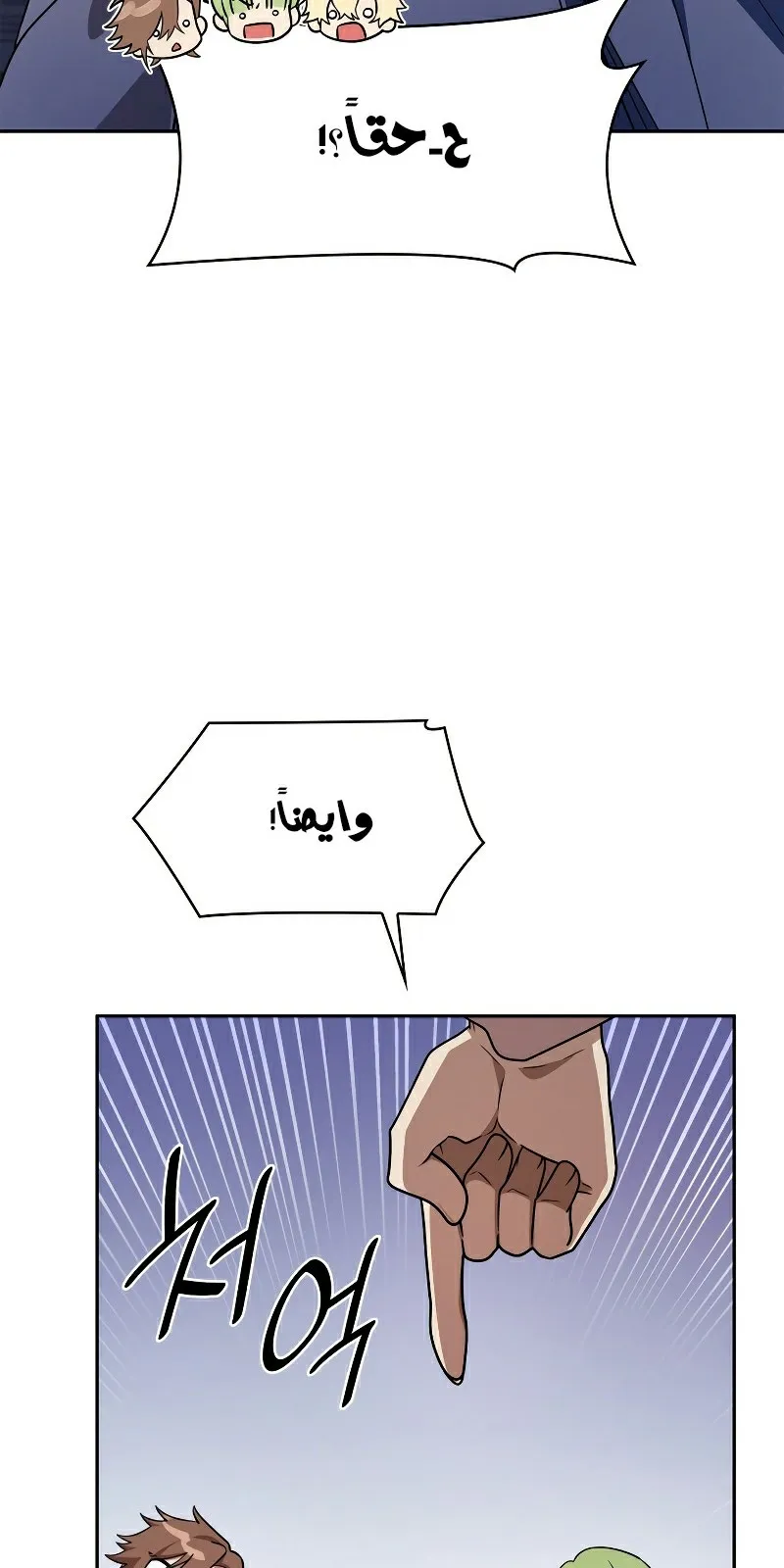 الصفحة 106 من 130