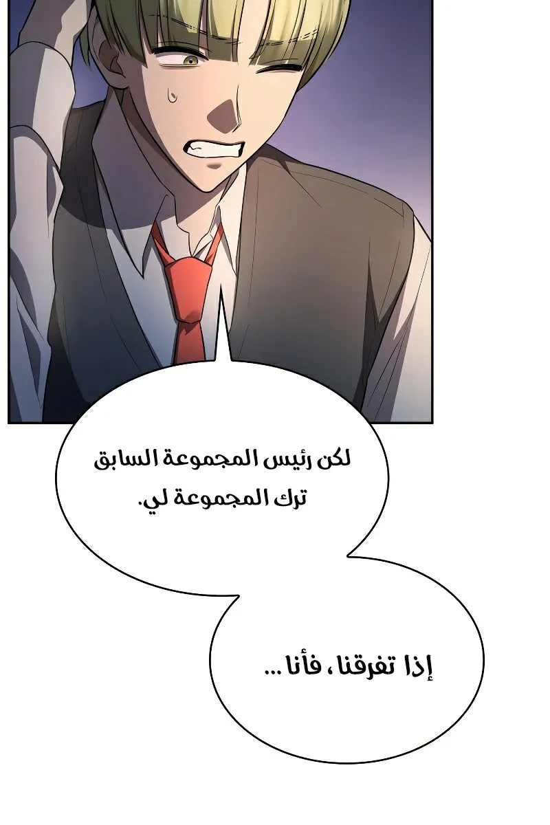 الصفحة 95 من 130
