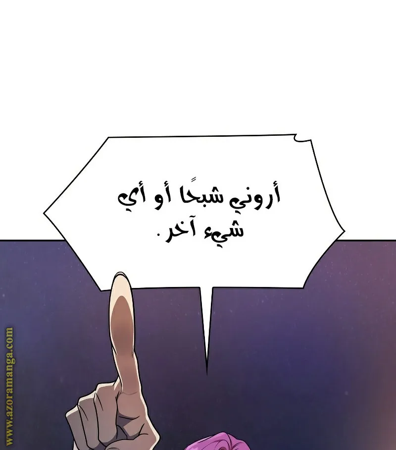 الصفحة 108 من 130