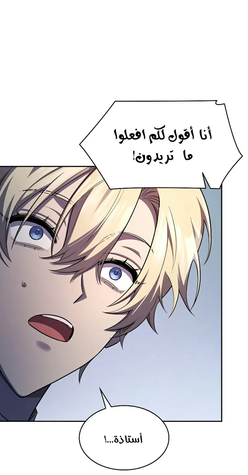 الصفحة 110 من 130