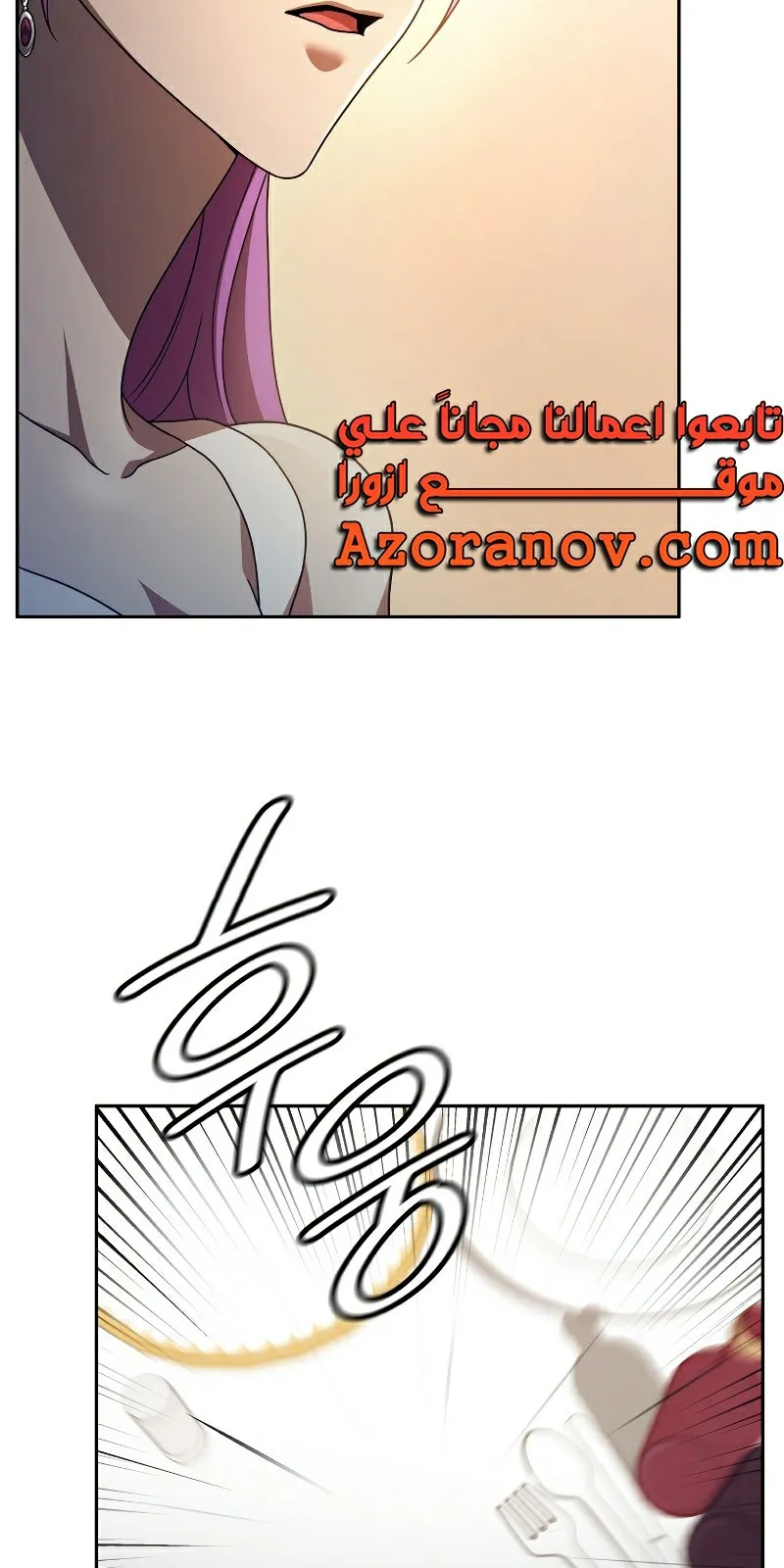 الصفحة 26 من 130