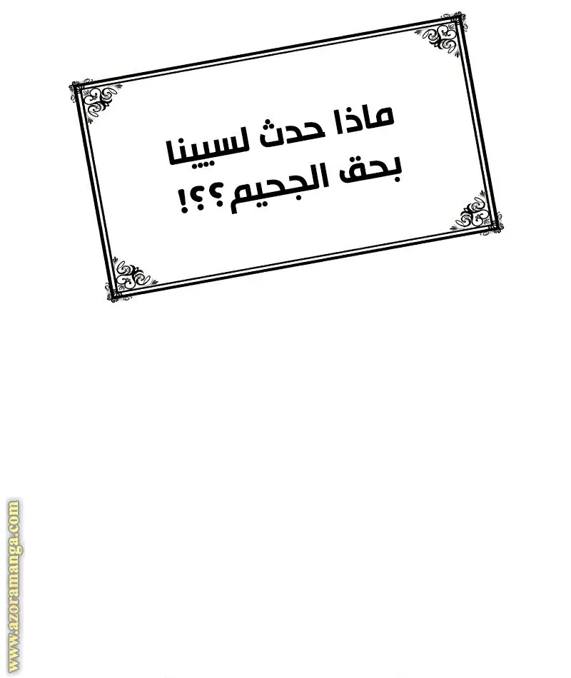 الصفحة 3 من 130