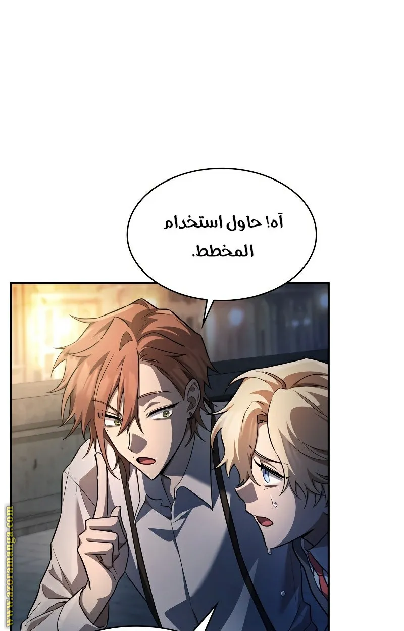 الصفحة 75 من 130