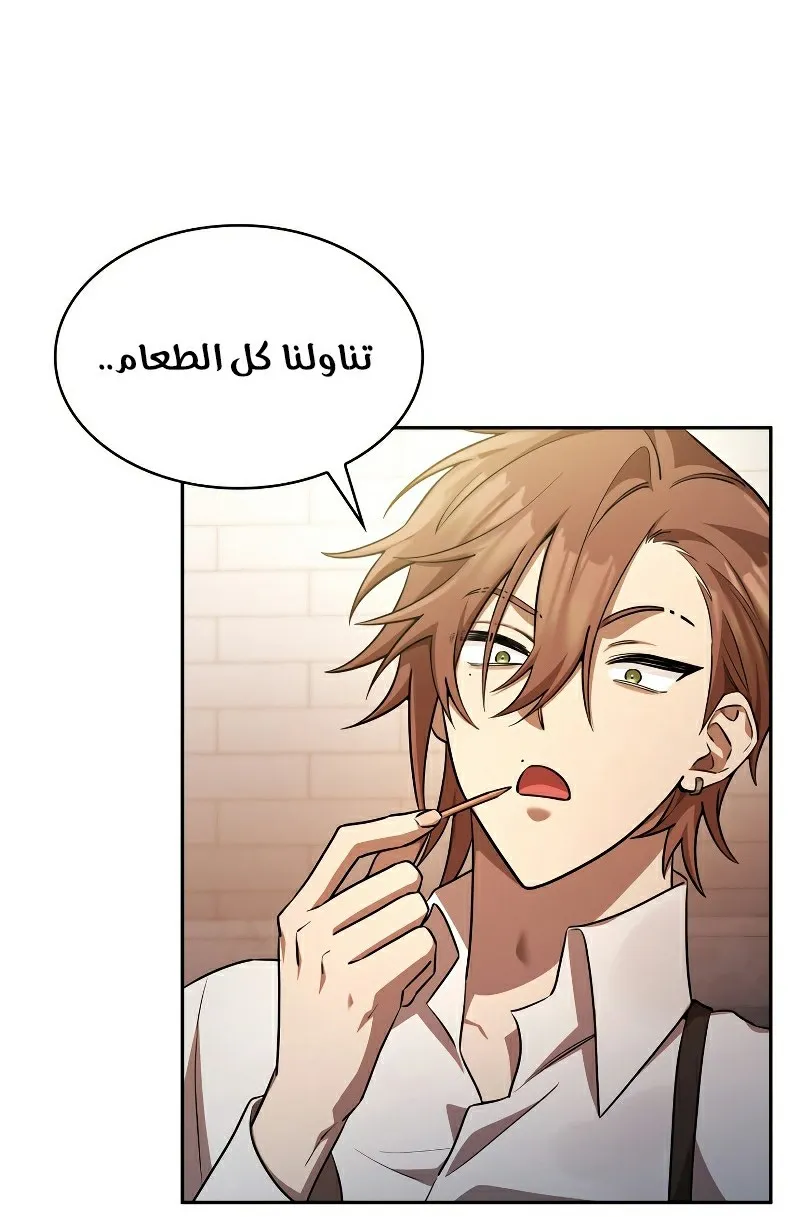 الصفحة 31 من 130