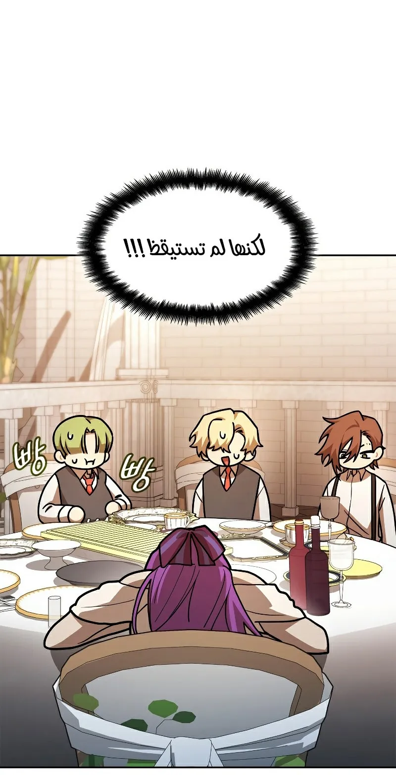 الصفحة 32 من 130