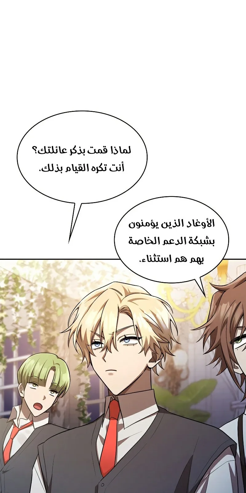 الصفحة 64 من 130