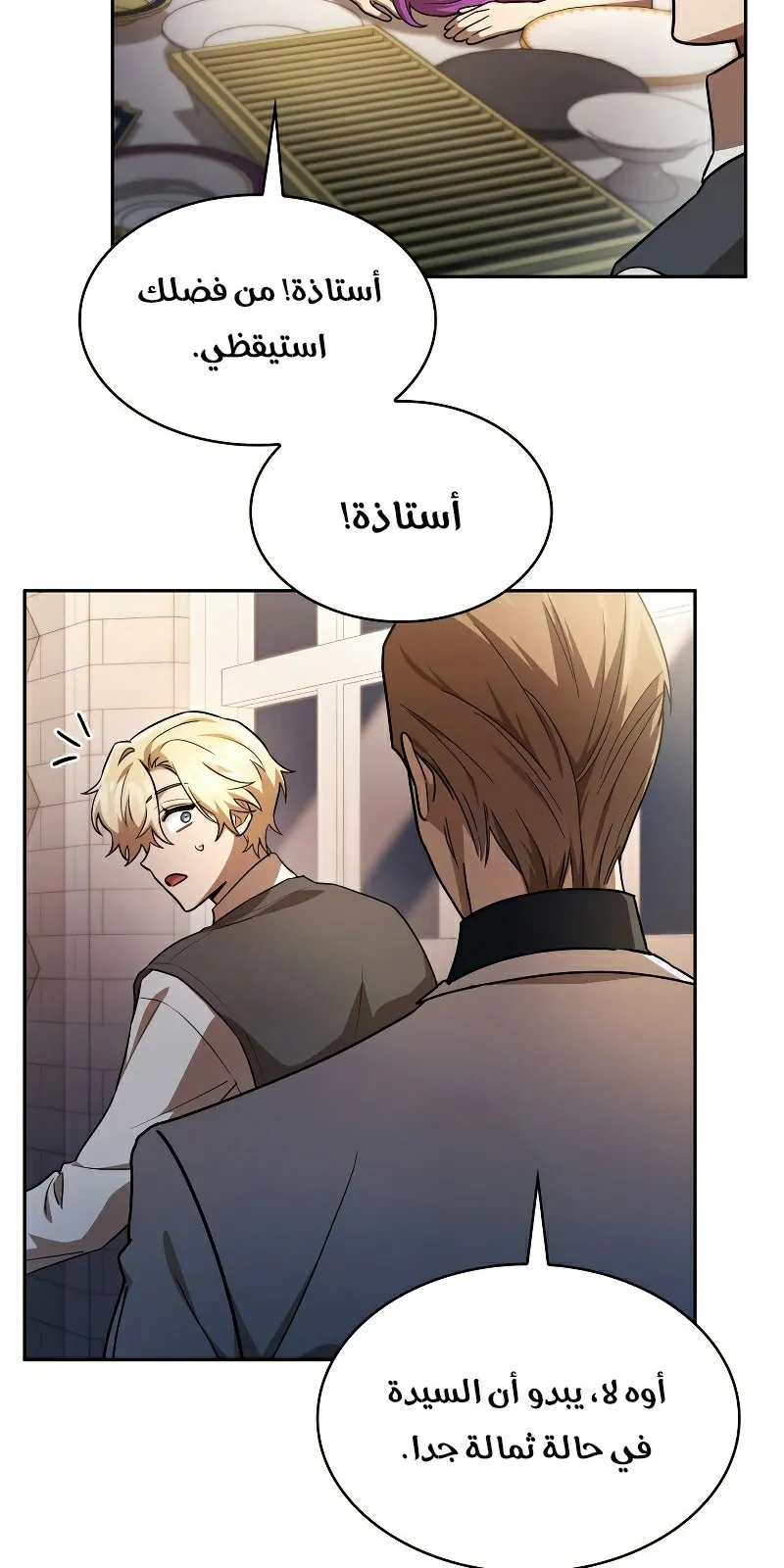 الصفحة 34 من 130