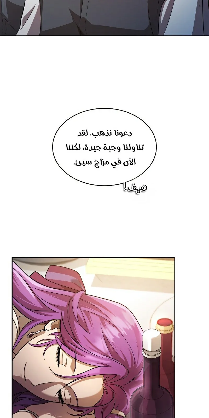 الصفحة 65 من 130