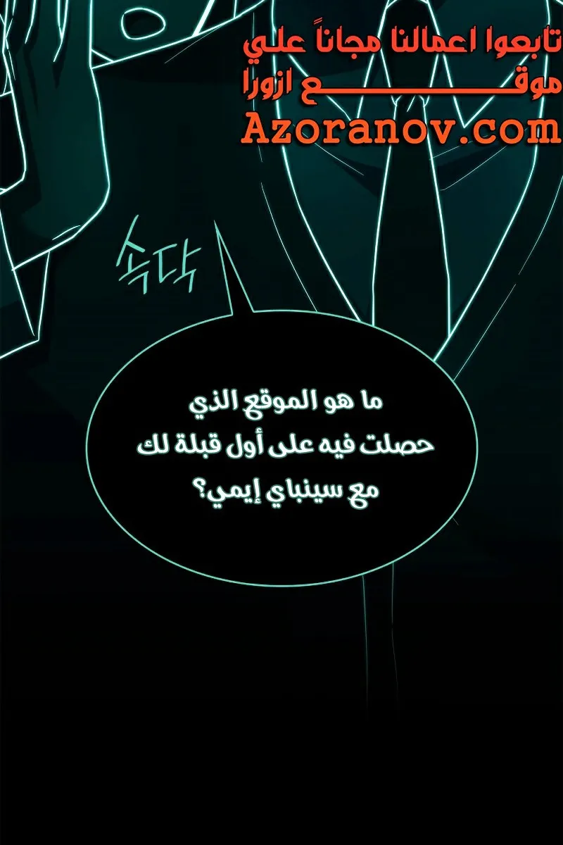 الصفحة 85 من 130