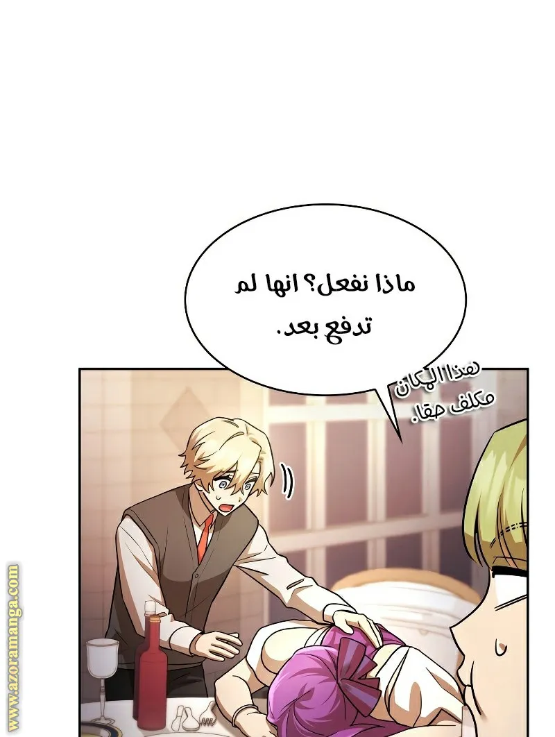 الصفحة 33 من 130