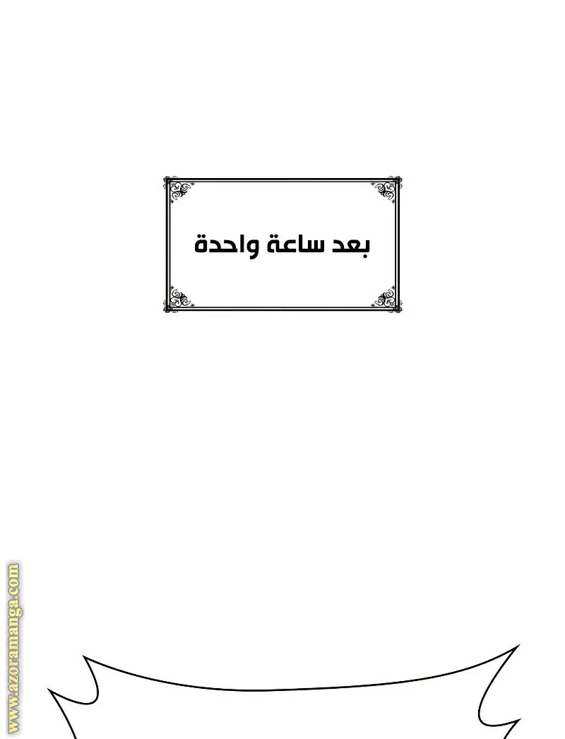 الصفحة 15 من 130