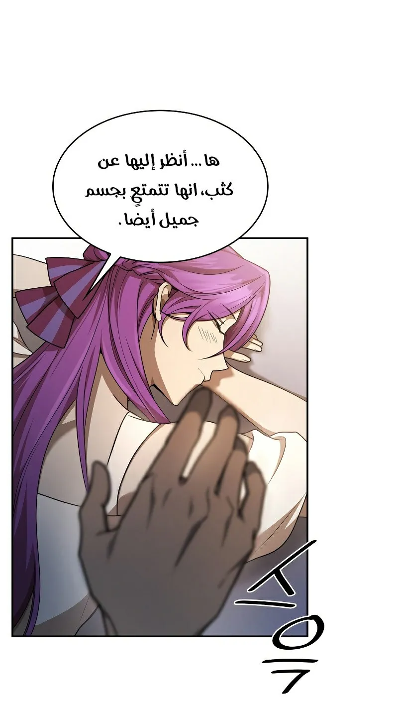الصفحة 40 من 130