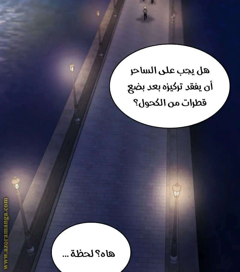 الصفحة 119 من 130